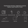 Тепловой насос Hayward Powerline Inverter 6 (6кВт) - wod-mir.ru - Екатеринбург 