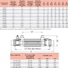 Теплообменник Elecro G2I, Incoloy, 85кВт  - wod-mir.ru - Екатеринбург 