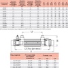 Теплообменник Elecro G2, 85кВт, Титан - wod-mir.ru - Екатеринбург 