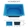Композитный бассейн Комфорт ECOLINE - wod-mir.ru 
