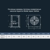 Тепловой инверторный насос Aquaviva Model Vertical 35 - wod-mir.ru - Екатеринбург 