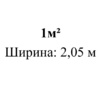 Пленка ПВХ Aquaviva Danube, ширина 2,05м (сине-голубой) - wod-mir.ru 