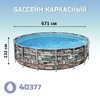 Каркасный бассейн Bestway Steel Loft 56889 (671х132см), 40377л - wod-mir.ru - Екатеринбург 