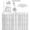 Канализационный насос Aquaviva LX 100WQ60-14, 380В, 60м³/ч, 4кВт - wod-mir.ru 