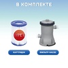 Каркасный бассейн Bestway Steel Pro 56709 (366х100см), 9150л  - wod-mir.ru - Екатеринбург 