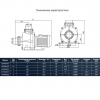  Насос Hayward HCP09203E, 380В, 26,2м³/ч, 1,92кВт, без префильтра, KNG200 IE3 - wod-mir.ru 