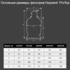Фильтр Hayward ProTop S166TXE, 6м³/ч, д.400мм - wod-mir.ru - Екатеринбург 