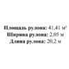 Пленка ПВХ Aquaviva Rio Meteorite, 2,05x20,2м (41,41м²), серый камень - wod-mir.ru - Екатеринбург 