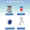 Каркасный бассейн Bestway Power Steel 56722 (412х201х122см), 8124л, картриджный фильтр - wod-mir.ru - Екатеринбург 