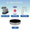 Каркасный бассейн Bestway Steel Pro 5618Y (549х122см), 23062л - wod-mir.ru - Екатеринбург 