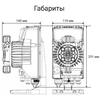Мембранный дозирующий насос Aquaviva APG803 Universal, 0,1-54л/ч - wod-mir.ru 