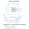 Донный слив 150х150, AISI-304, Акватехника АТ 04.05 (универсальный) - wod-mir.ru - Екатеринбург 