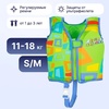 Жилет для плавания Bestway 32176, 11-18кг, зеленый - wod-mir.ru - Екатеринбург 