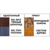 Бассейн Лагуна 3,5х2,5х1,25м овальный, платина - wod-mir.ru - Екатеринбург 