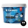 Эпоксидная затирка для швов Kerateks Lite С.59, черный (2,5кг) - wod-mir.ru 