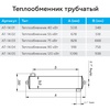Теплообменник 40кВт, Акватехника АТ 14.01М, AISI-316 - wod-mir.ru 