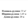 Пленка ПВХ CGT Alkor Antislip MS4000 Cyrus Sand, 1,65x20м (33м²) - wod-mir.ru 