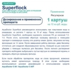 AquaDoctor Superflock Mini коагулирующее средство, 1 картуша (125г) - wod-mir.ru 