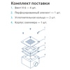 Донный слив 165х165, AISI-316, Акватехника АТ 04.07М (под плитку) - wod-mir.ru 