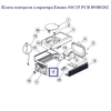 Плата контроля хлоратора Aquaviva SSC15 PCB (89380202) - wod-mir.ru 