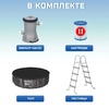 Каркасный бассейн Bestway Steel Pro Wood Style 5614Z (427х107см), 13030л - wod-mir.ru - Екатеринбург 