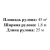 Пленка ПВХ D-Line Dark Blue, 1,8х25м (45м²), синий - wod-mir.ru - Екатеринбург 