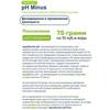 AquaDoctor pH Minus средство для снижения уровня рН (гранулы), 25кг - wod-mir.ru 