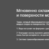 Система туманообразования Aquaviva 100, White (1.5 л/мин, 70 бар) - wod-mir.ru - Екатеринбург 