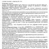 Маркопул Кемиклс Альгитинн средство против водорослей, 10л - wod-mir.ru - Екатеринбург 