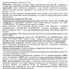 Маркопул Кемиклс Альгитинн (непенящийся) средство против водорослей, 10л - wod-mir.ru - Екатеринбург 