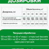 Маркопул Кемиклс Альгитинн средство против водорослей, 10л - wod-mir.ru - Екатеринбург 