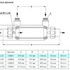  Теплообменник Max Dapra D-KWT 45 - wod-mir.ru - Екатеринбург 