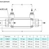  Теплообменник Max Dapra D-KWT 105, AISI-316, 126кВт - wod-mir.ru - Екатеринбург 