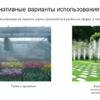 Система туманообразования Aquaviva 100, White (1.5 л/мин, 70 бар) - wod-mir.ru - Екатеринбург 