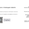 Система туманообразования Aquaviva 100, White (1.5 л/мин, 70 бар) - wod-mir.ru - Екатеринбург 
