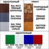 Бассейн Лагуна 2,0х1,25м круглый, тёмное дерево - wod-mir.ru - Екатеринбург 