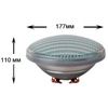 Лампа светодиодная Aquaviva GAS PAR56-360, 25Вт, RGB (on/off версия) - wod-mir.ru - Екатеринбург 