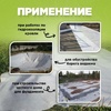 Геотекстиль Дорнит 400г/м² (2,2x50м) - wod-mir.ru 