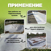  Геотекстиль Дорнит 300г/м² (2x125м) - wod-mir.ru 