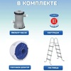 Каркасный бассейн Bestway Power Steel 56456 (412х201х122см), 8124л, картриджный фильтр - wod-mir.ru - Екатеринбург 