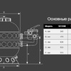 Фильтр Hayward ProSide S160SIE, (D400) - wod-mir.ru - Екатеринбург 