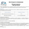 Chemoform Чистая сауна средство для деревянных поверхностей, 10л - wod-mir.ru 