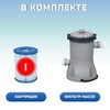 Каркасный бассейн Bestway Steel Pro 56411 (300х201х66см), 3300л - wod-mir.ru - Екатеринбург 