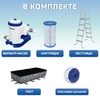 Каркасный бассейн Bestway Power Steel 56474 (732х366х132см), 30045л, картриджный фильтр - wod-mir.ru - Екатеринбург 