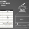 Фильтрационная установка Bestway FlowClear 58486, Песочная (9,8 м³/ч) - wod-mir.ru - Екатеринбург 