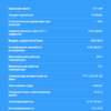 Тройник клеевой 90° редукционный EFFAST d140x110 мм (RDRTRD140L) - wod-mir.ru - Екатеринбург 