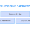 Перистальтический дозирующий насос Aquaviva PPR Universal 1.5-4 л/ч - wod-mir.ru 