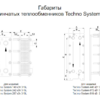 Теплообменник пластинчатый Techno System 140кВт, AISI-316 - wod-mir.ru - Екатеринбург 