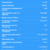 Дисковый затвор EFFAST d125мм (FDRFVD1250)	 - wod-mir.ru 