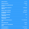 Заглушка клеевая EFFAST d110 мм (RDRСAD1100) - wod-mir.ru 